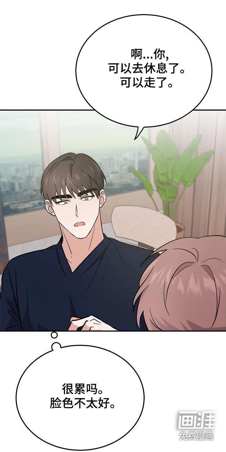 第44章：订婚