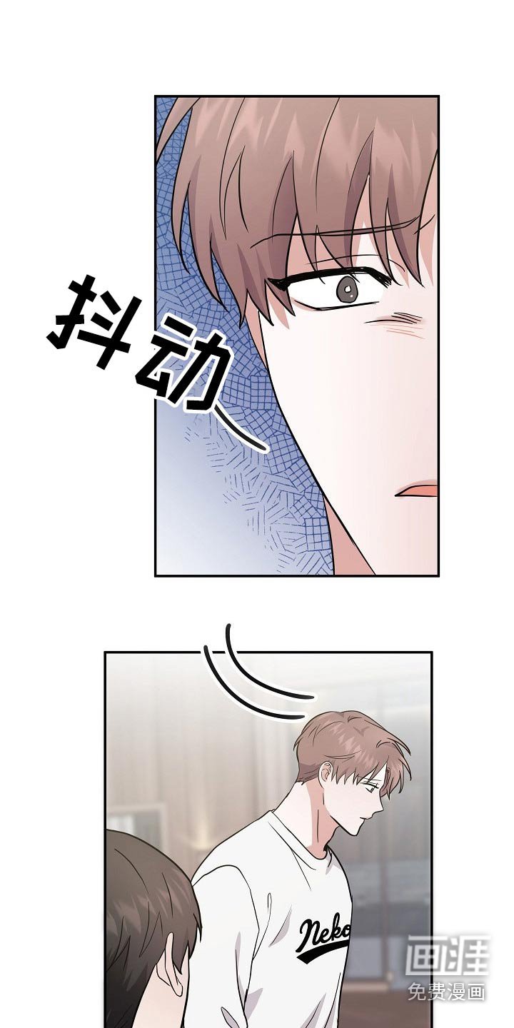 第44章：订婚