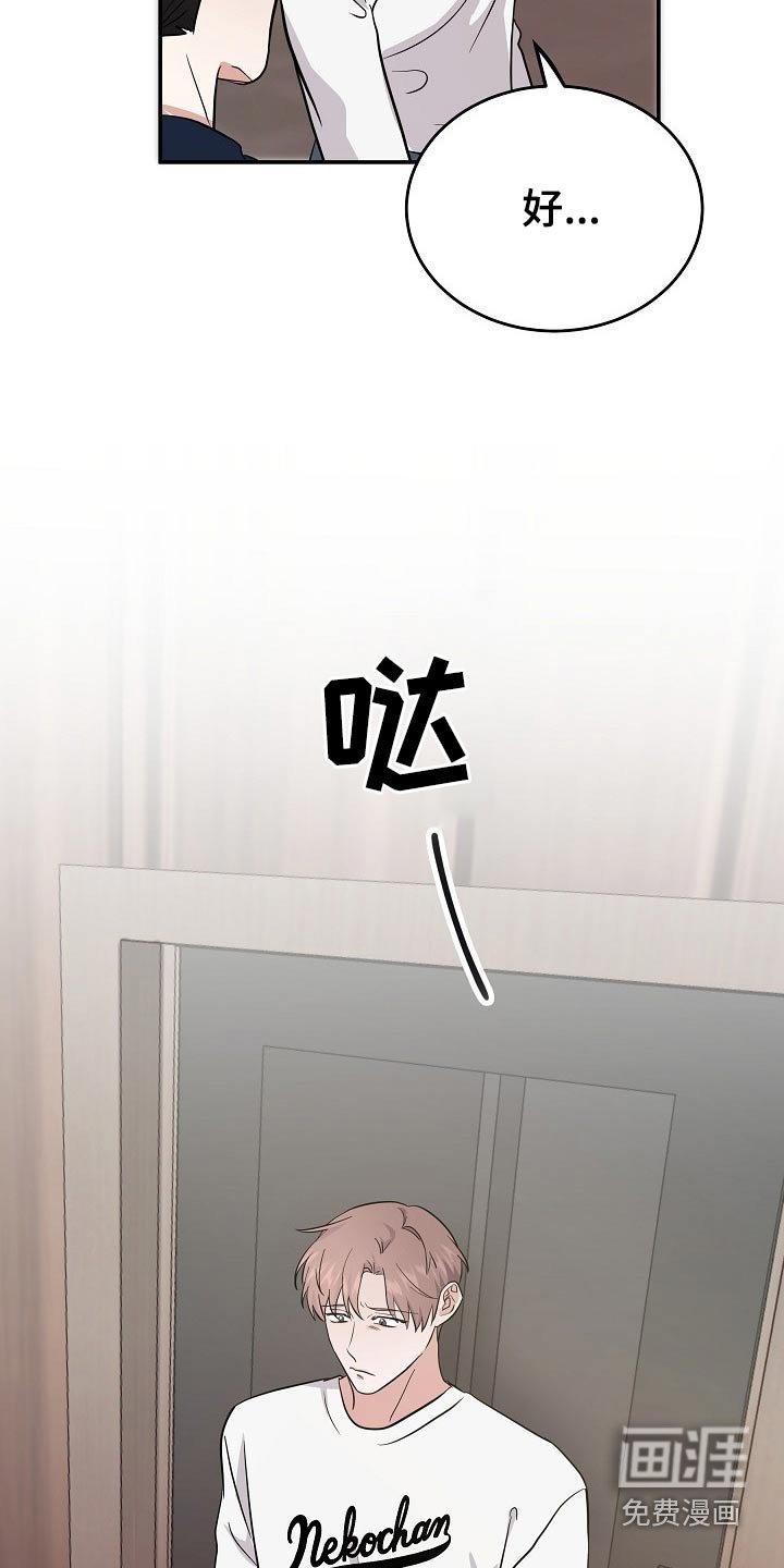 第44章：订婚