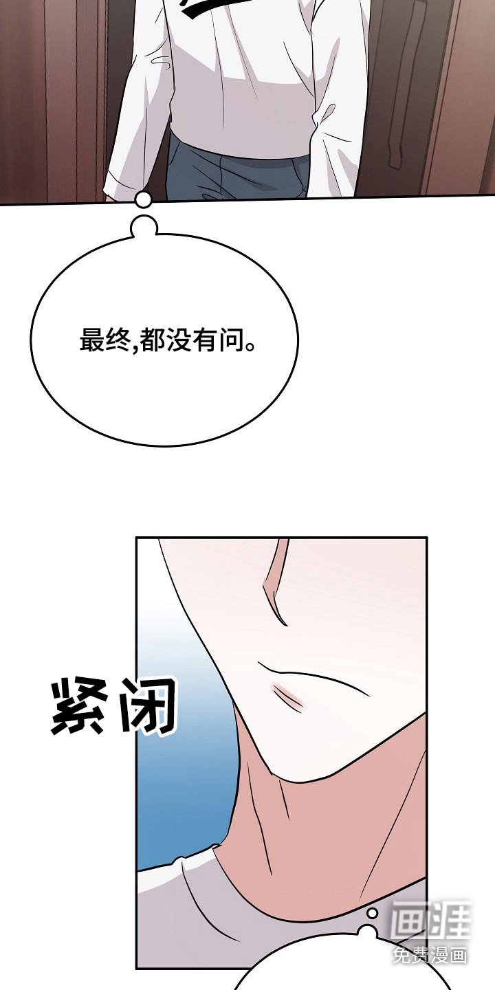 第44章：订婚
