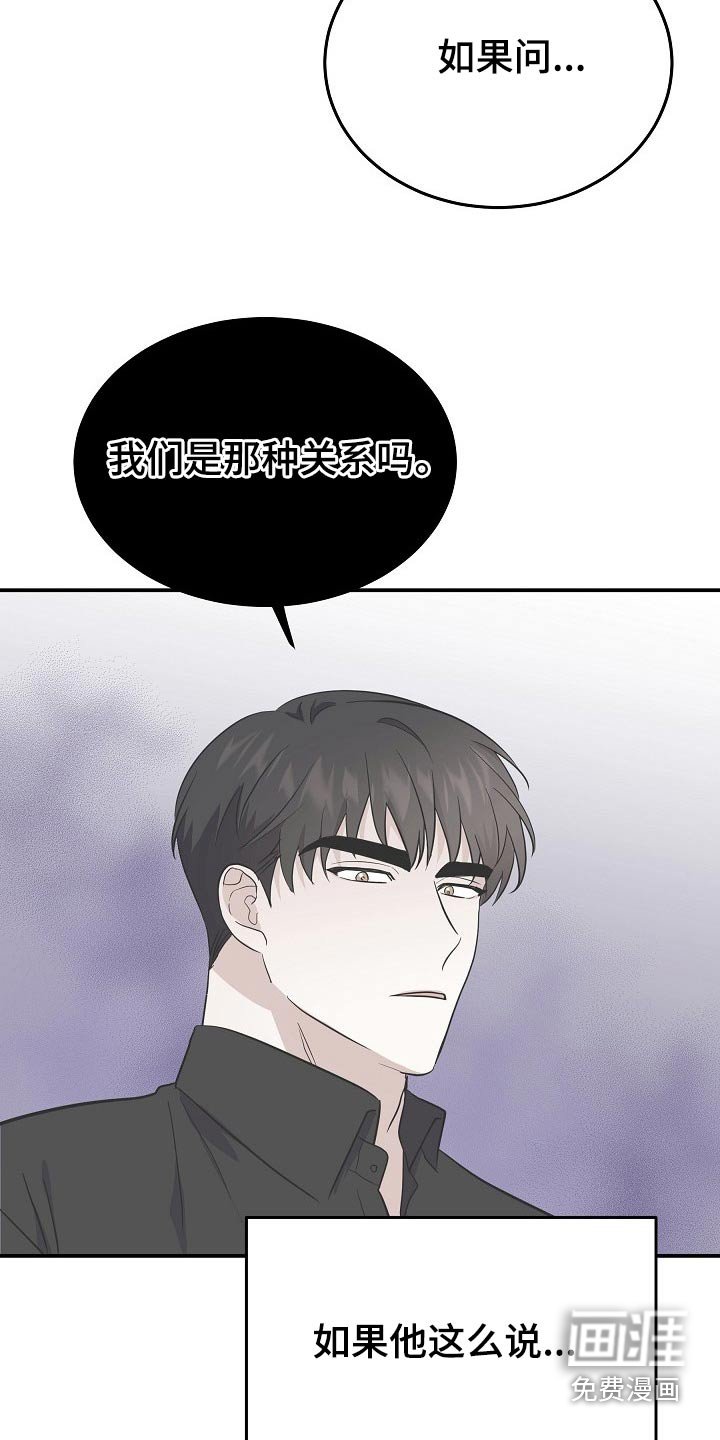 第44章：订婚