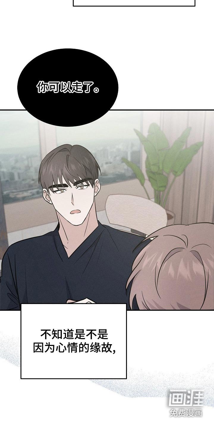 第44章：订婚
