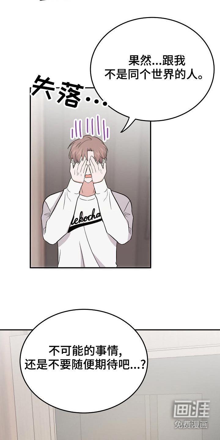 第44章：订婚