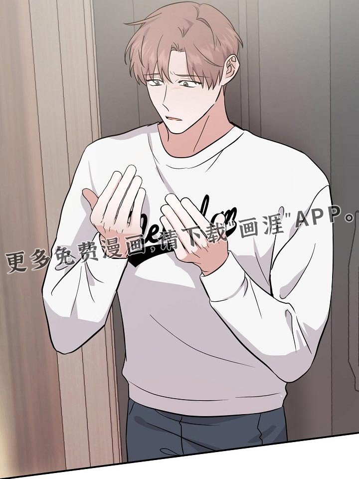 第44章：订婚