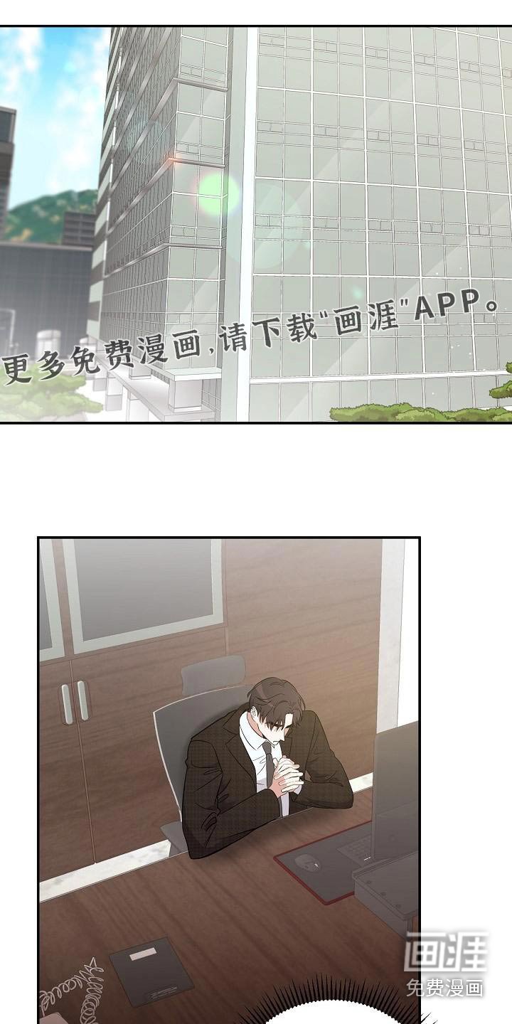 第45章：忙里忙外
