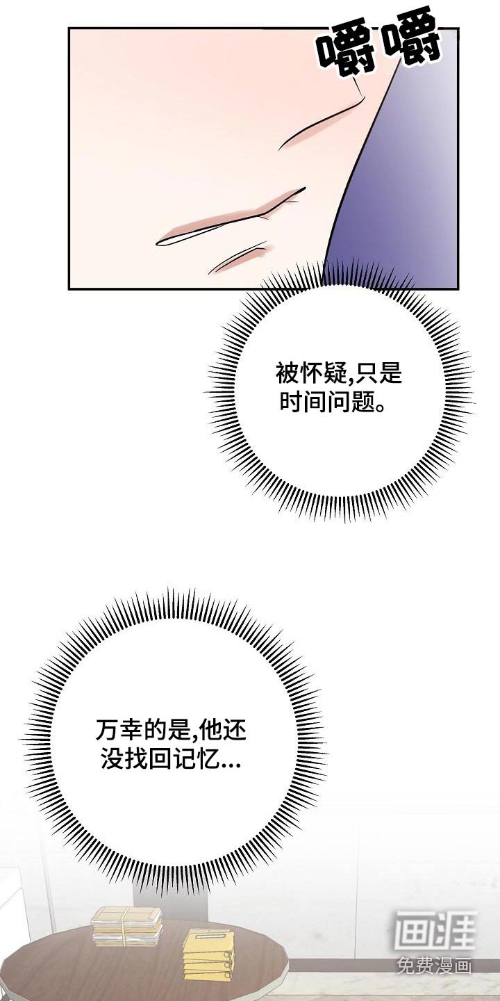 第45章：忙里忙外