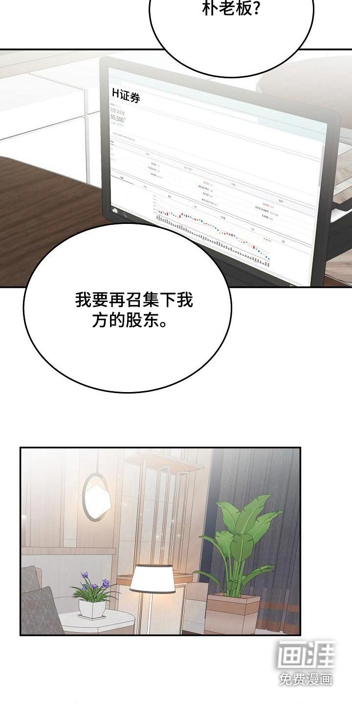 第45章：忙里忙外