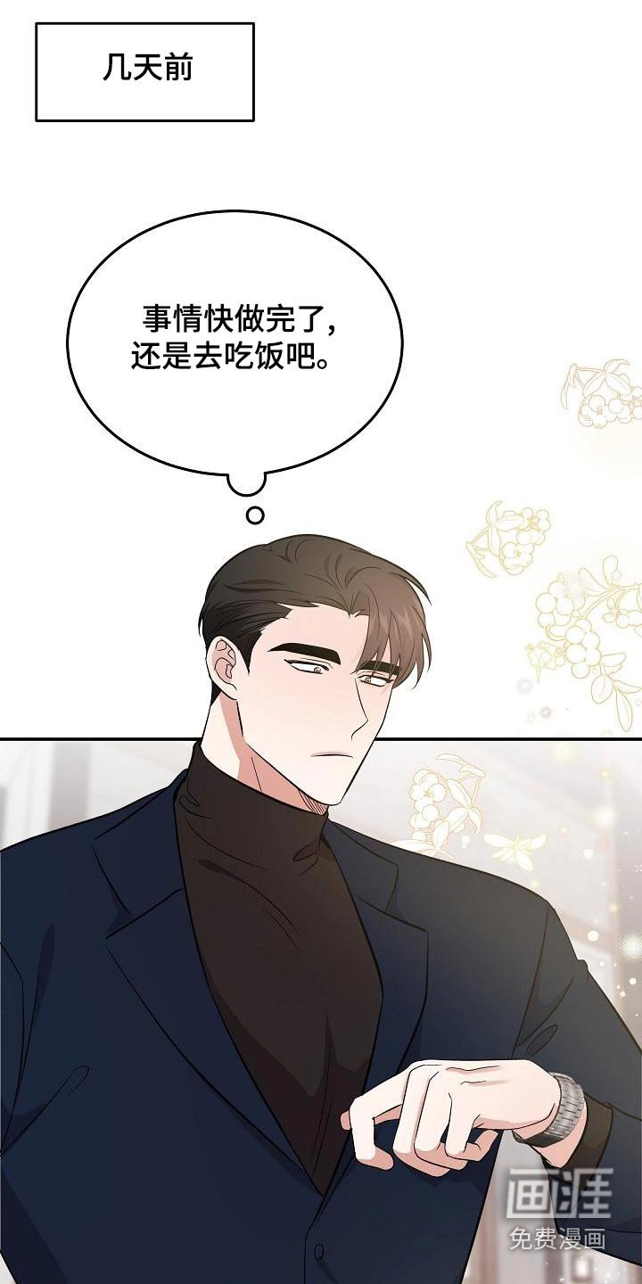 第45章：忙里忙外