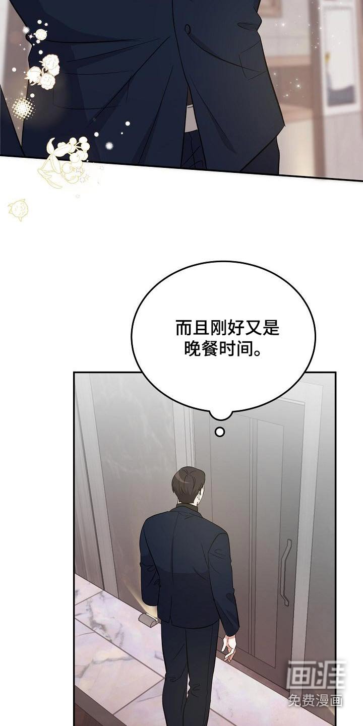 第45章：忙里忙外