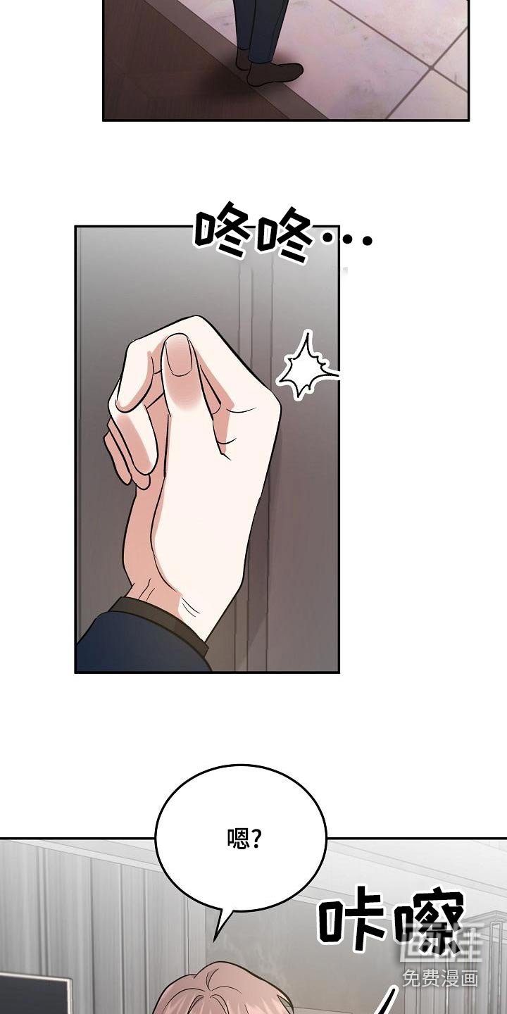 第45章：忙里忙外