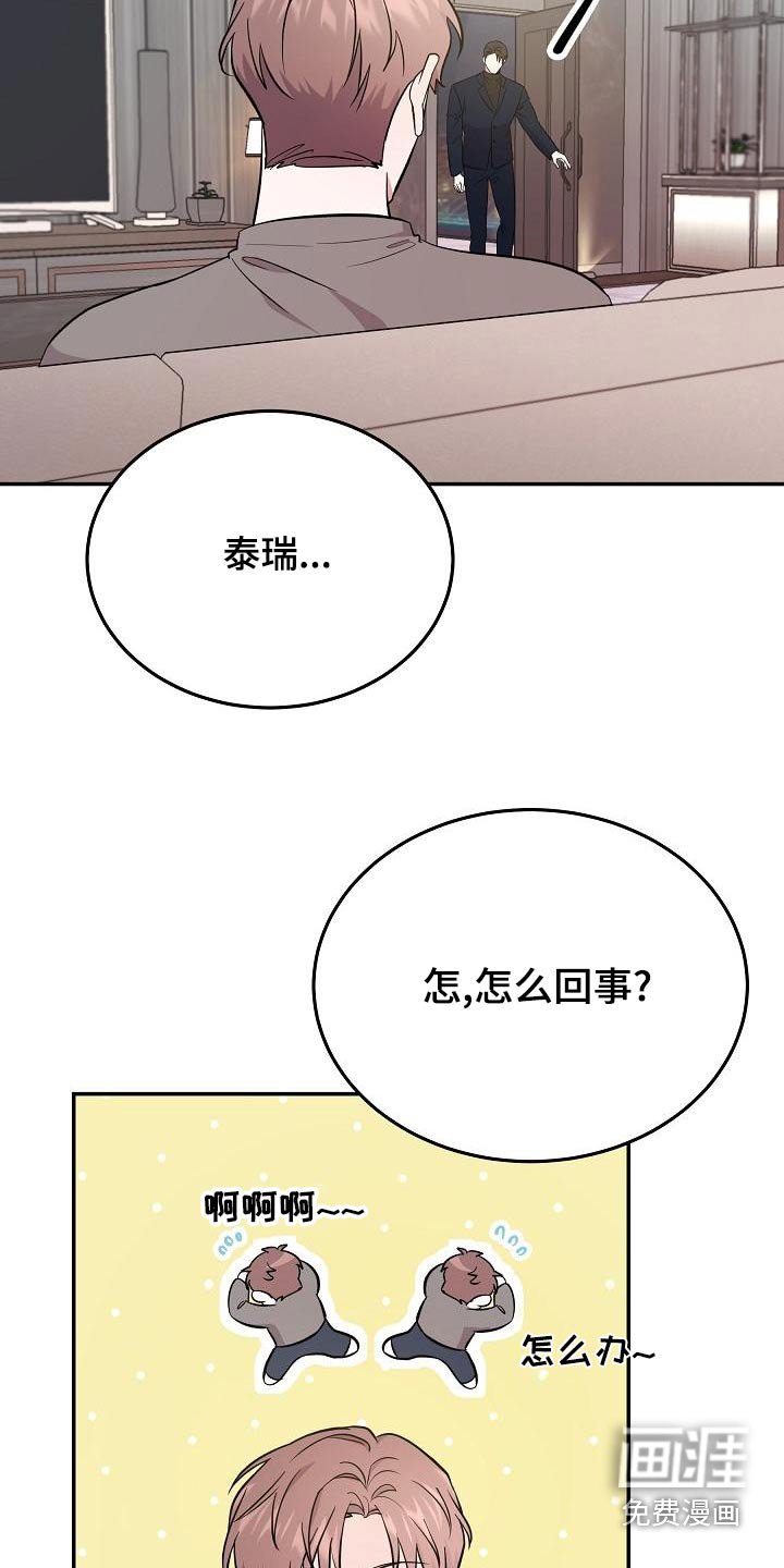 第45章：忙里忙外