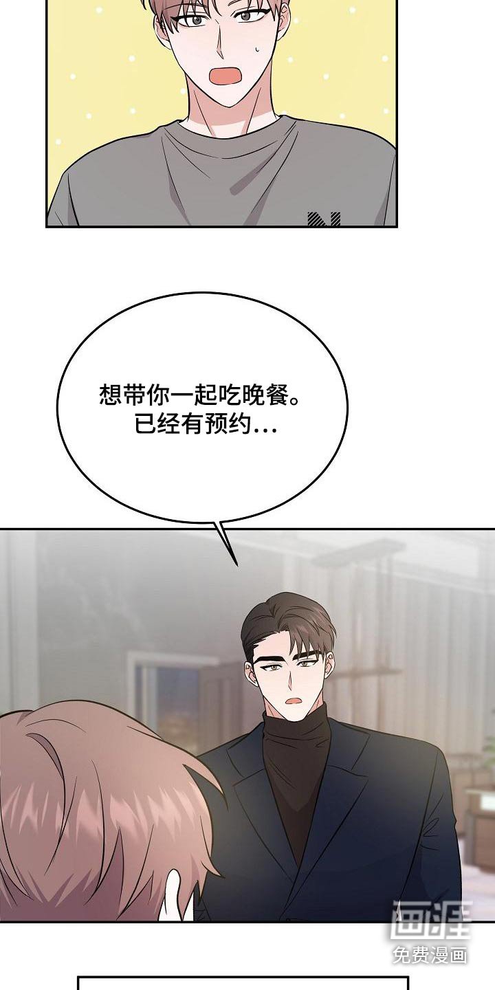 第45章：忙里忙外