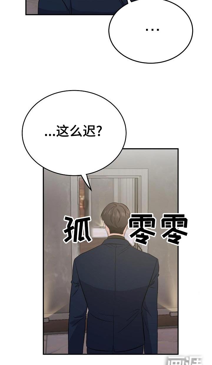 第45章：忙里忙外