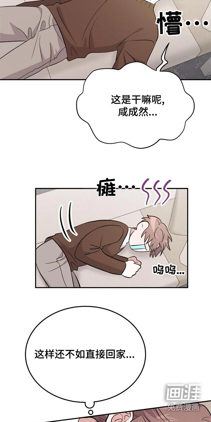 第45章：忙里忙外