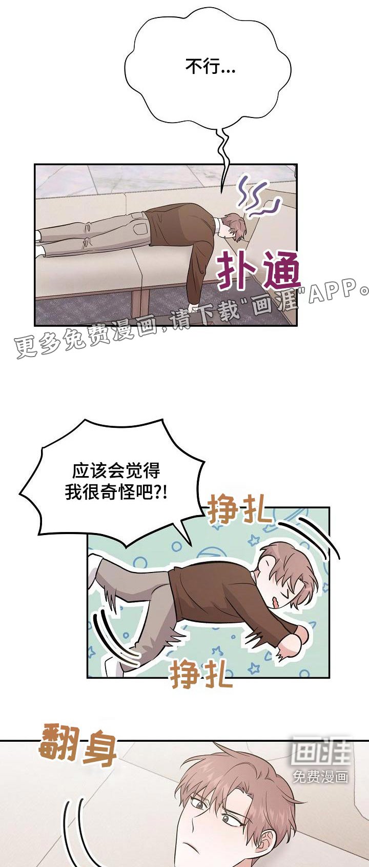 第46章：打算离开