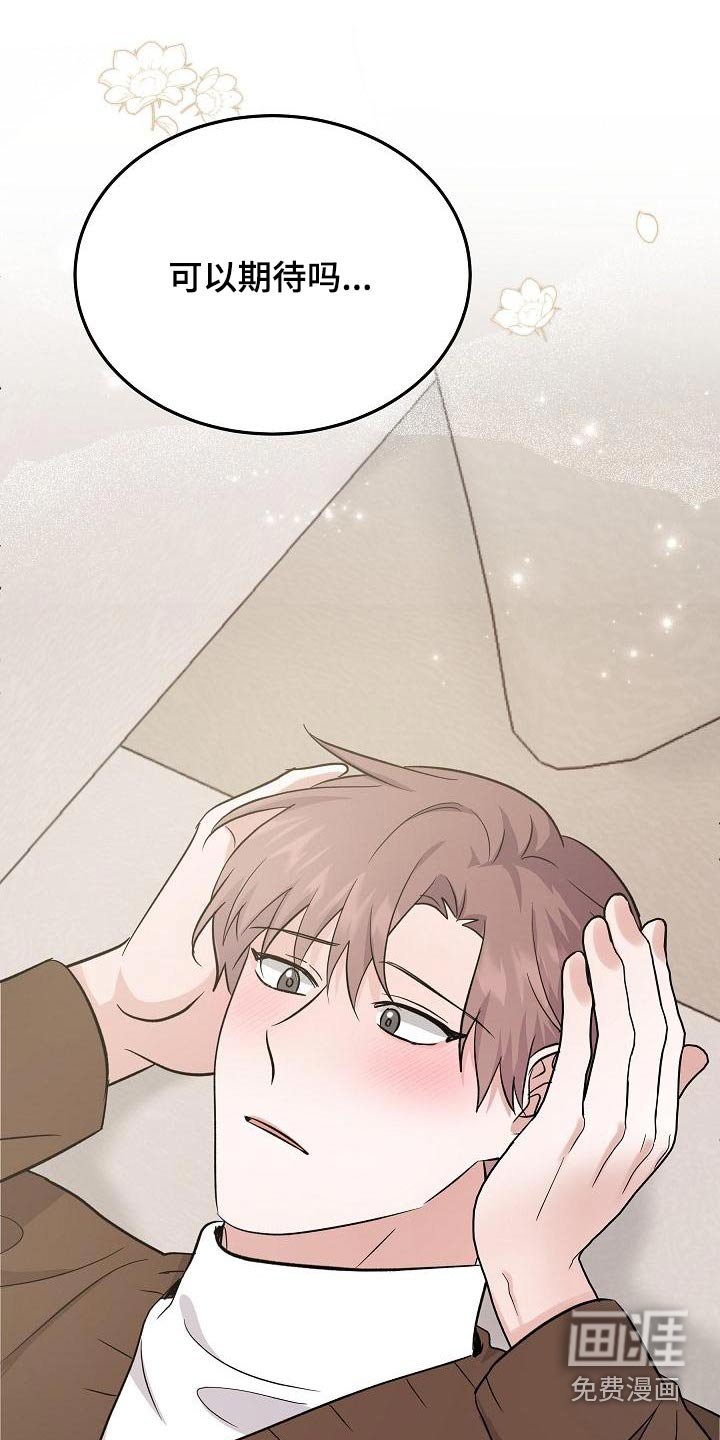 第46章：打算离开