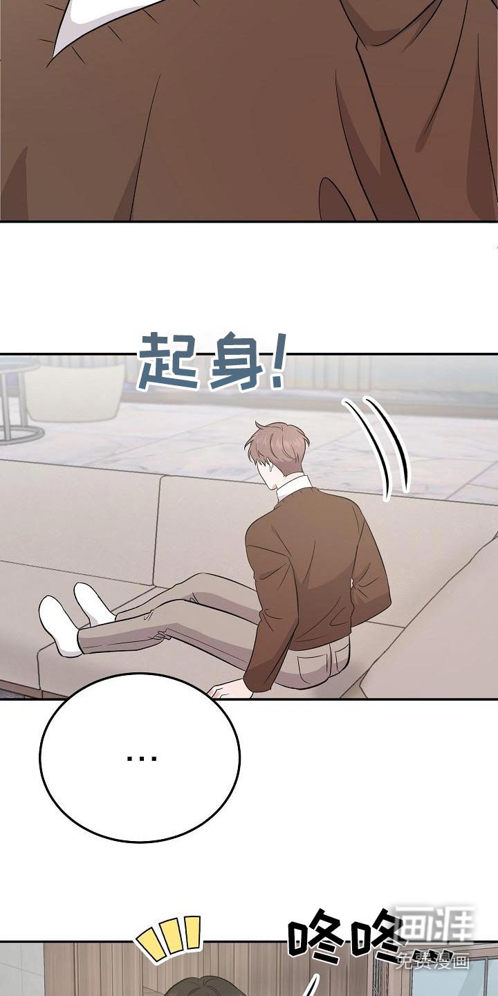 第46章：打算离开