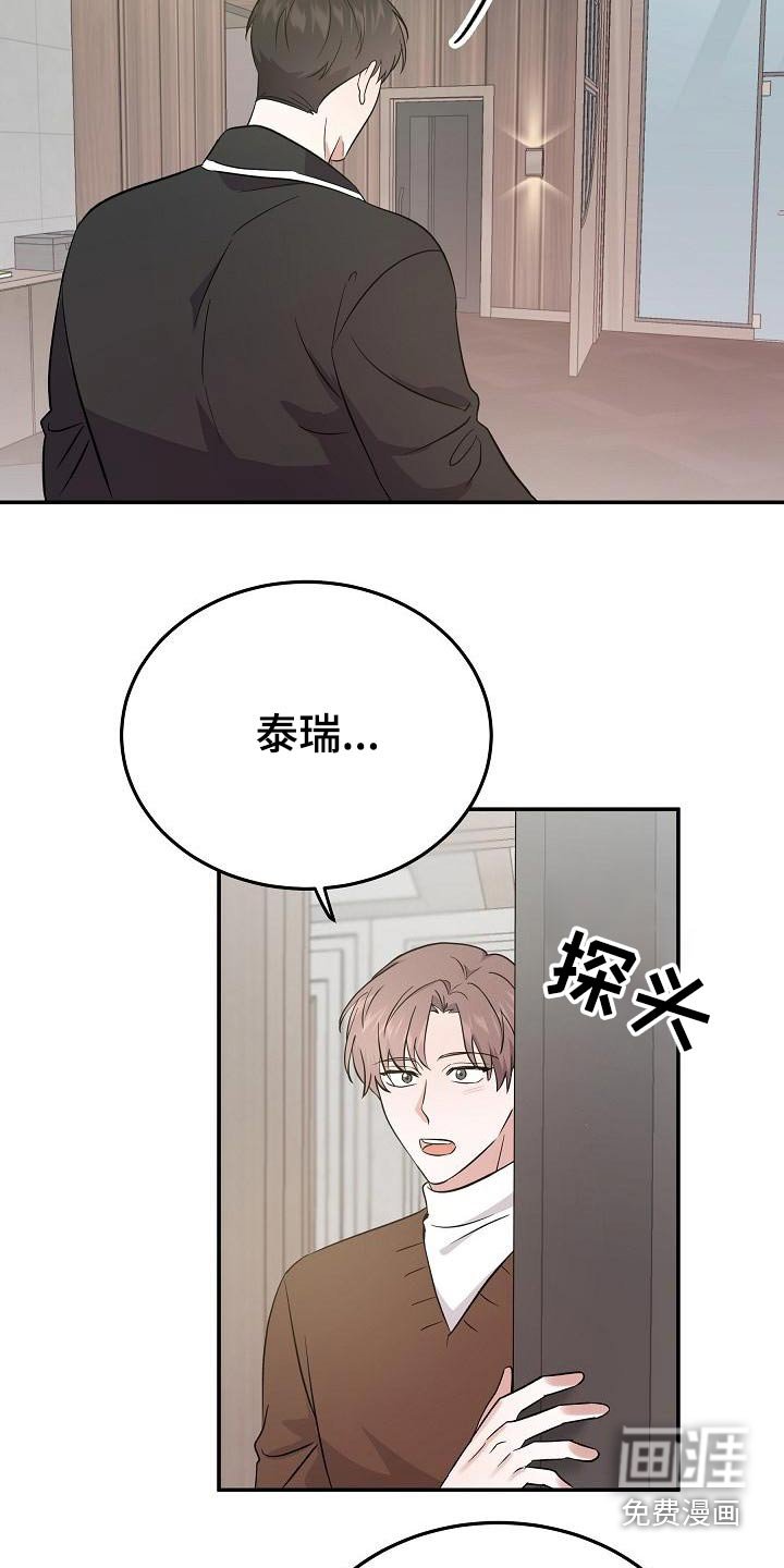 第46章：打算离开