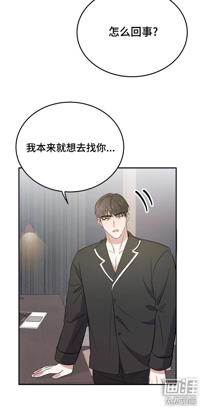 第46章：打算离开