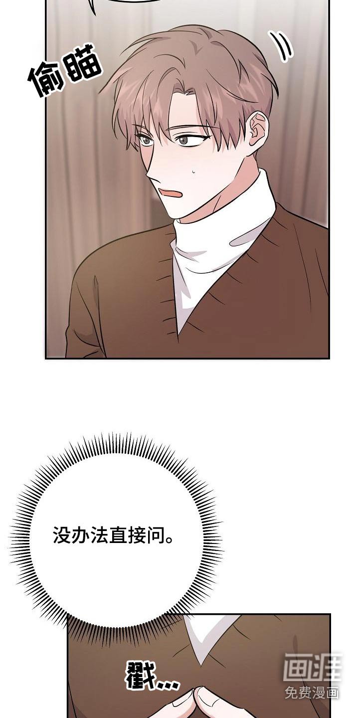 第46章：打算离开