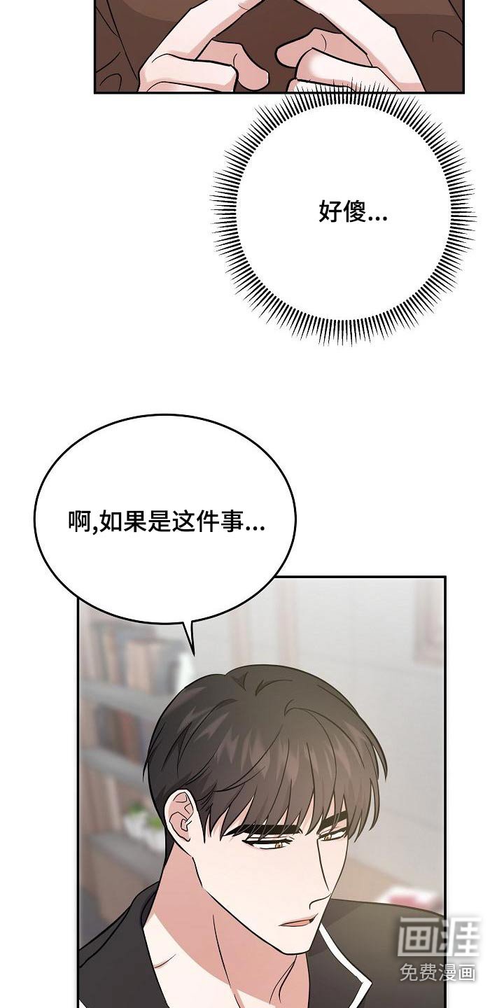 第46章：打算离开