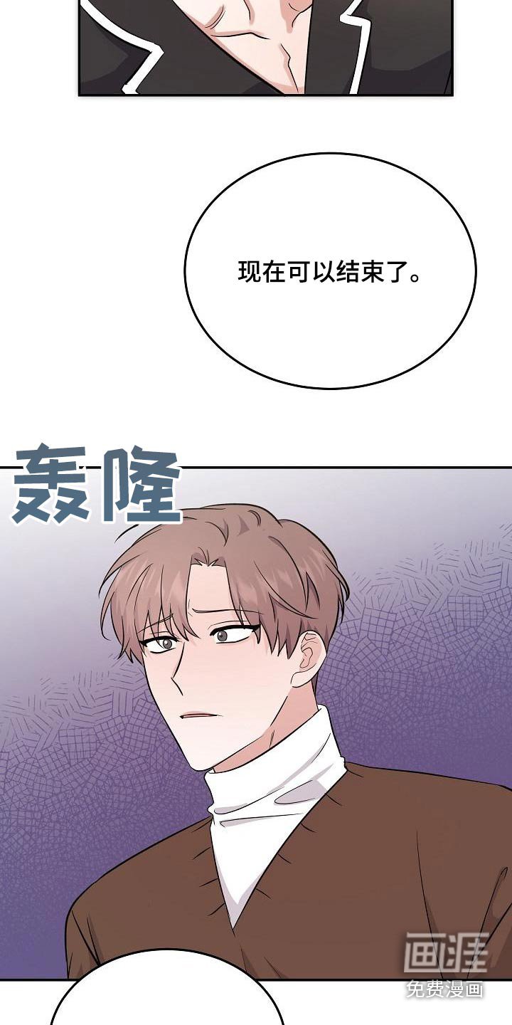 第46章：打算离开