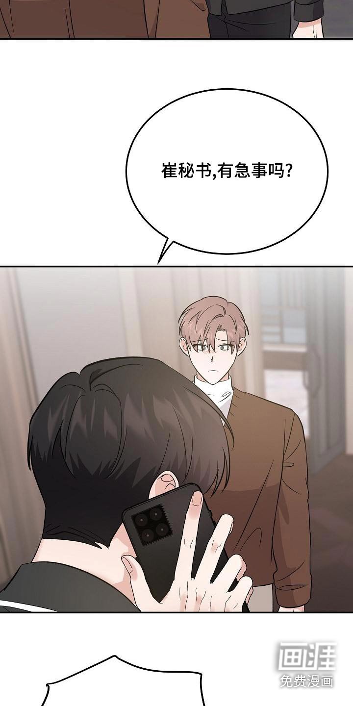 第46章：打算离开