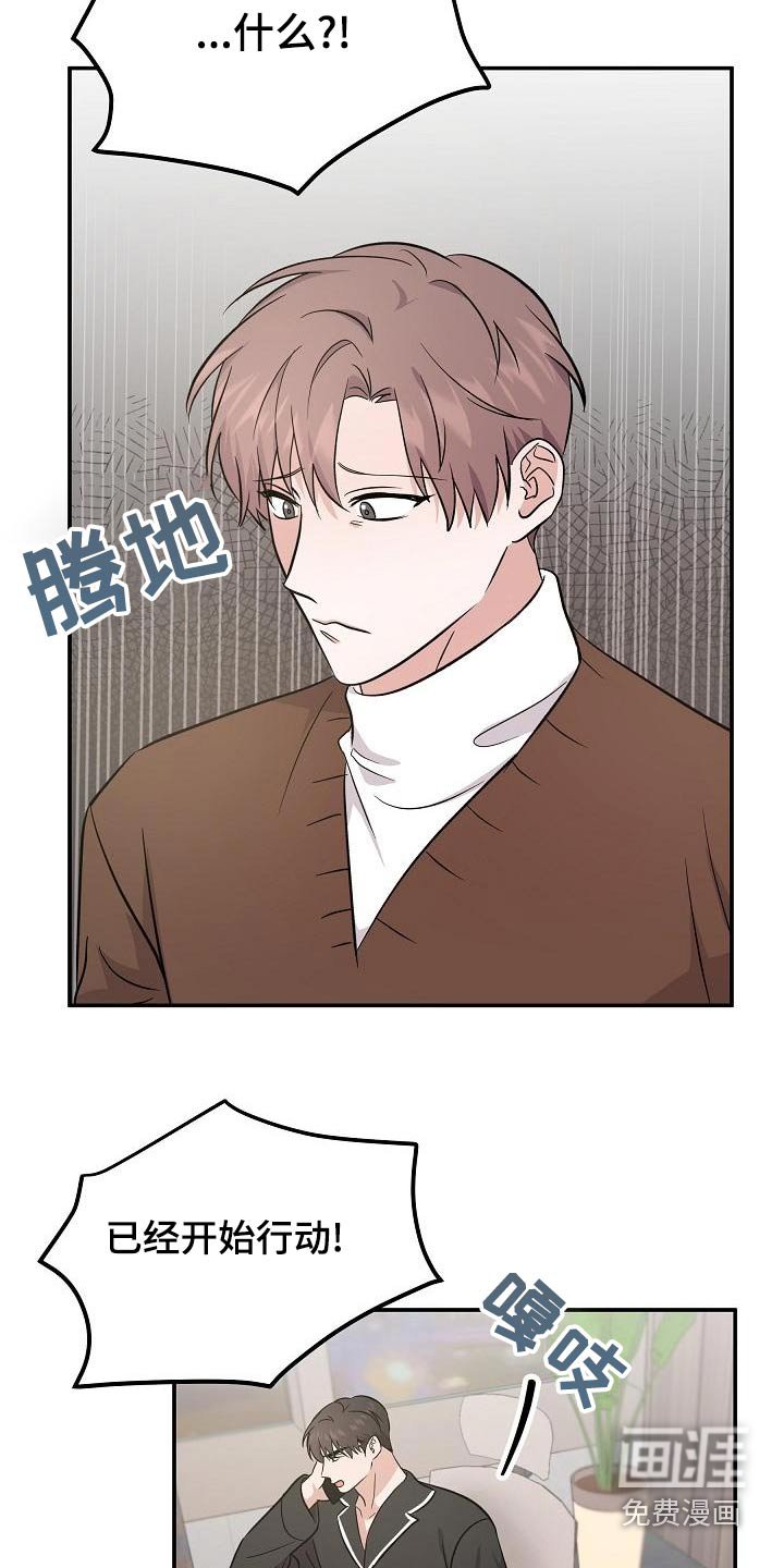 第46章：打算离开