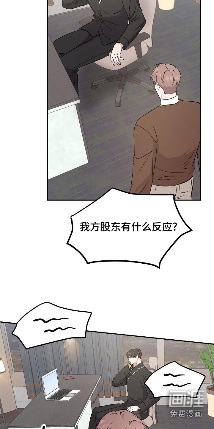 第46章：打算离开