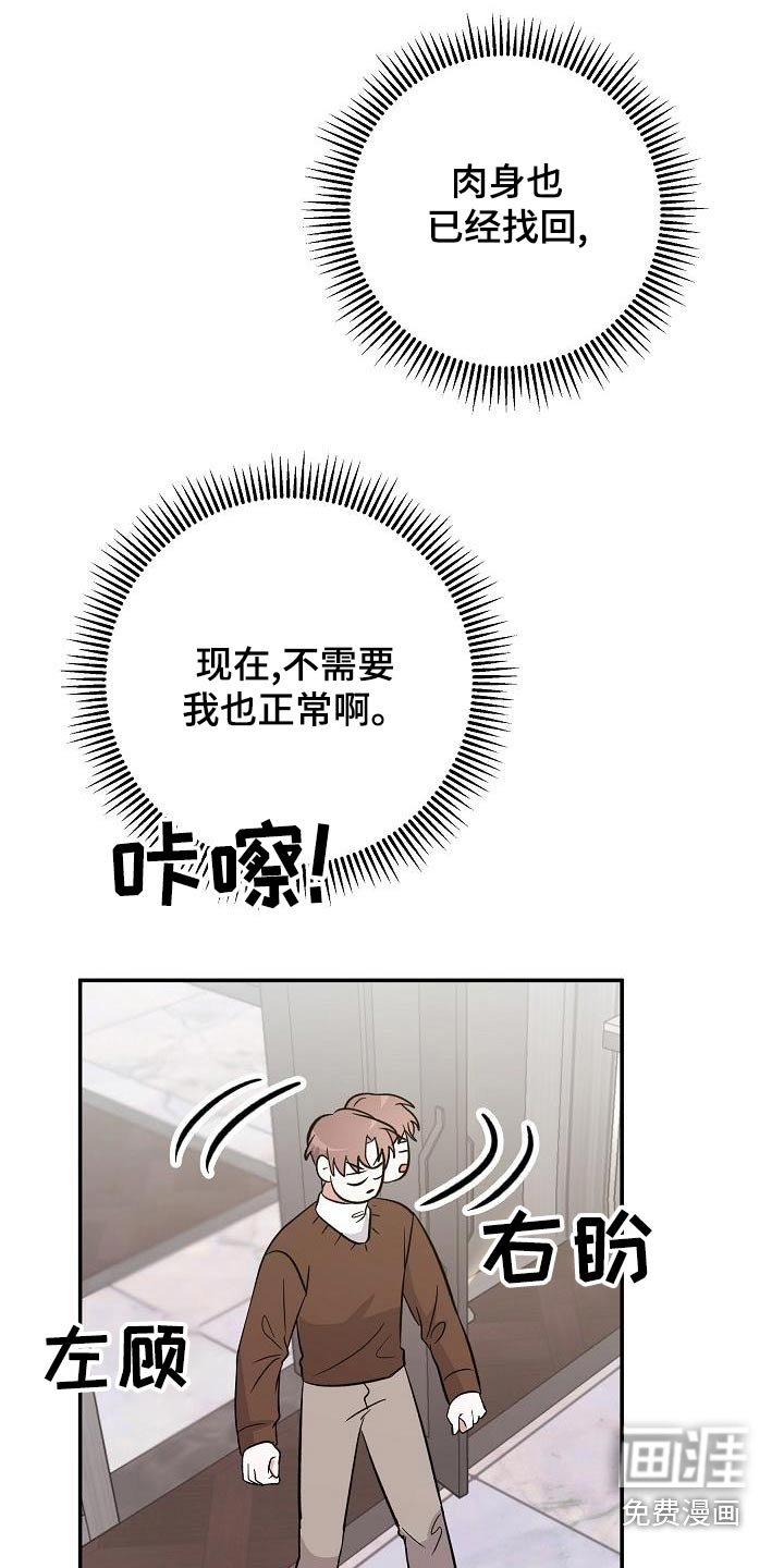 第46章：打算离开