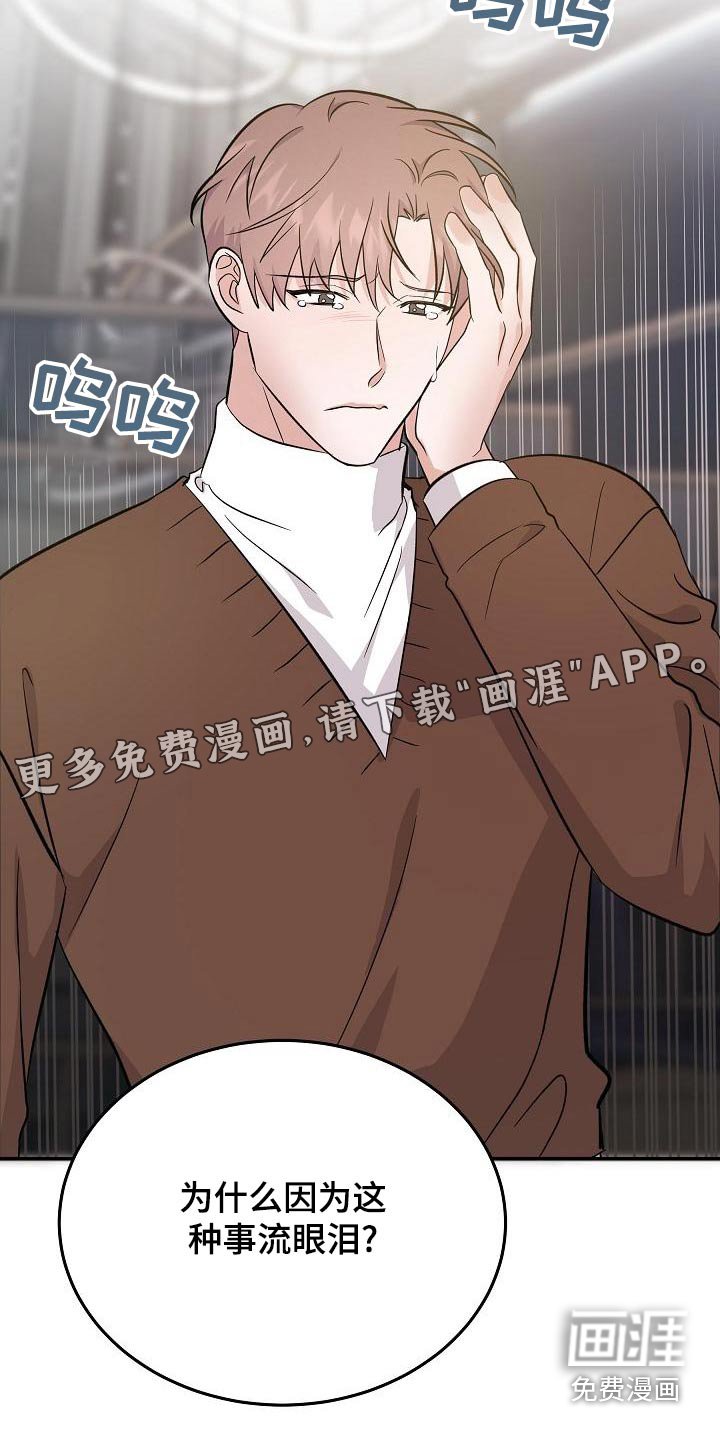 第46章：打算离开
