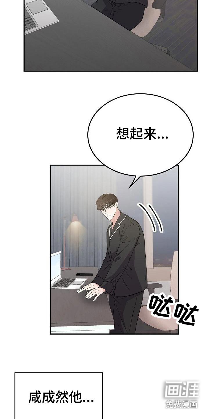 第47章：拉住
