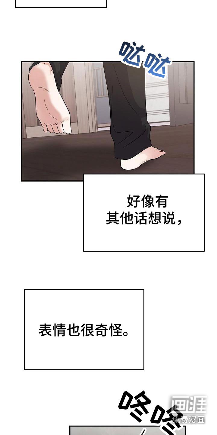 第47章：拉住
