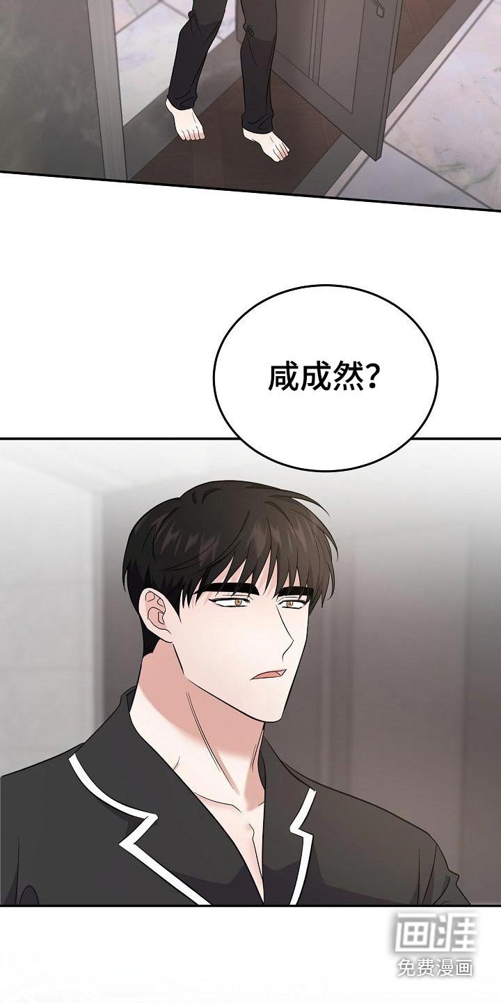 第47章：拉住