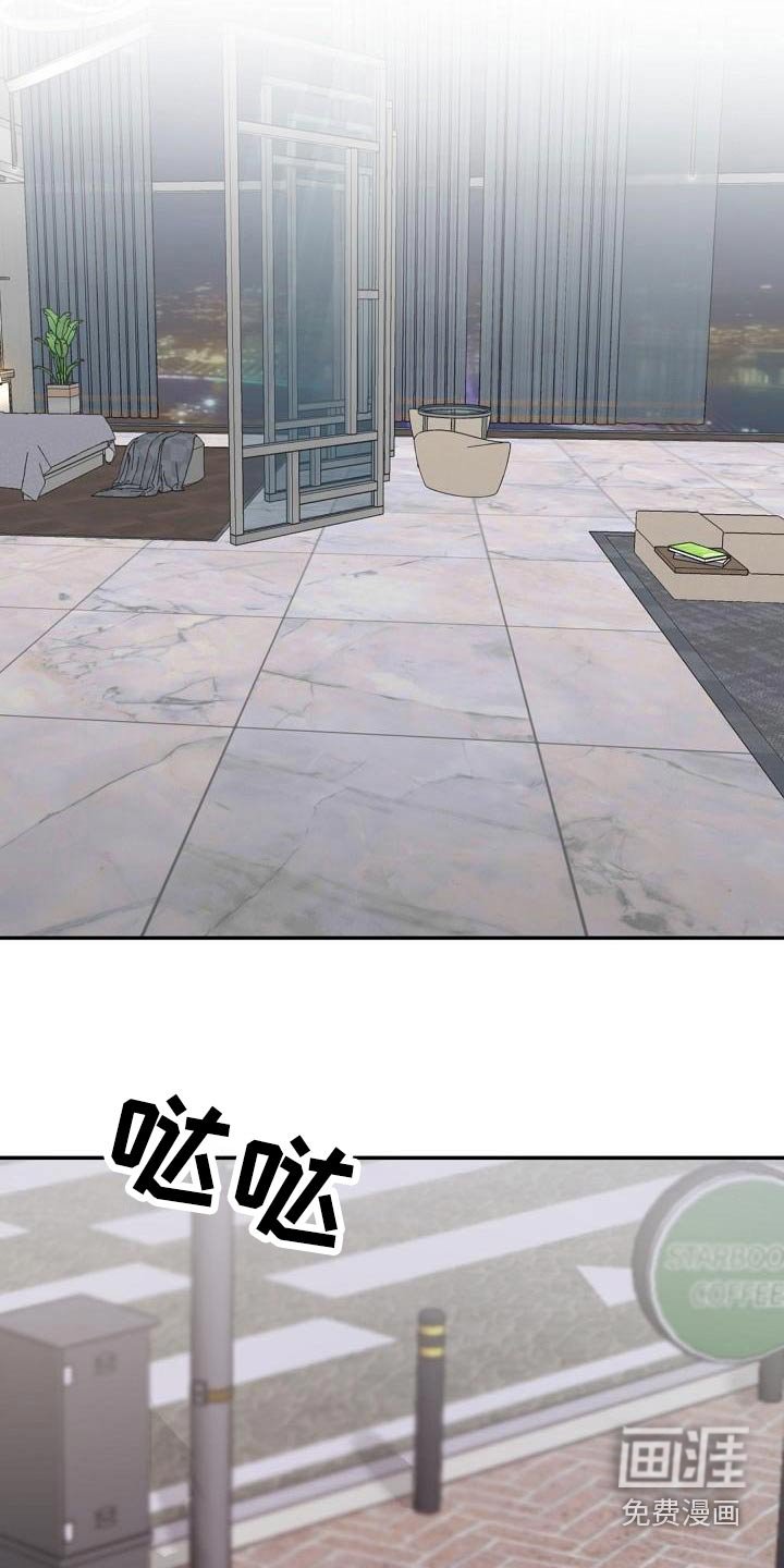 第47章：拉住