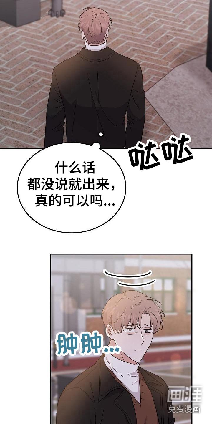 第47章：拉住