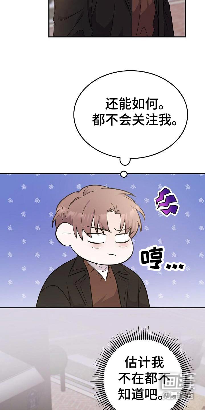 第47章：拉住