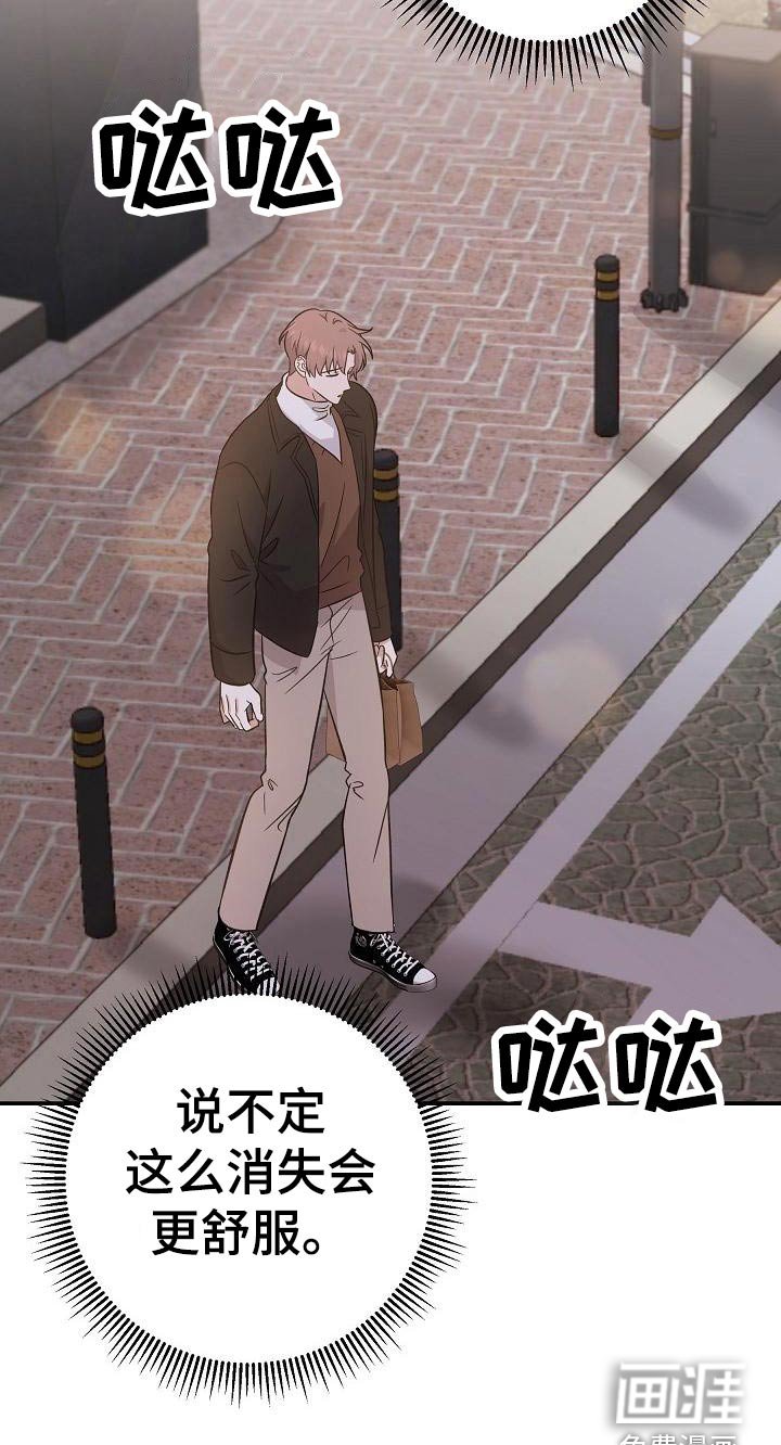 第47章：拉住