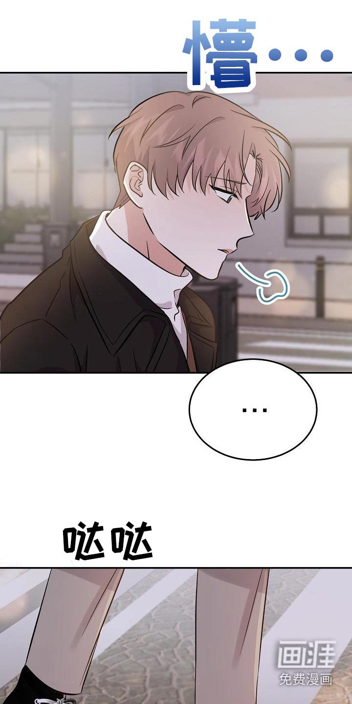第47章：拉住