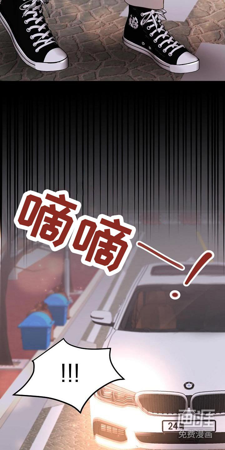 第47章：拉住