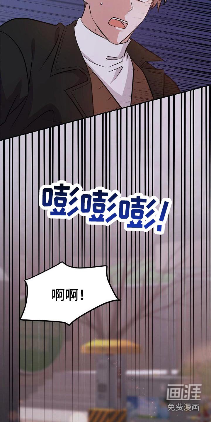 第47章：拉住