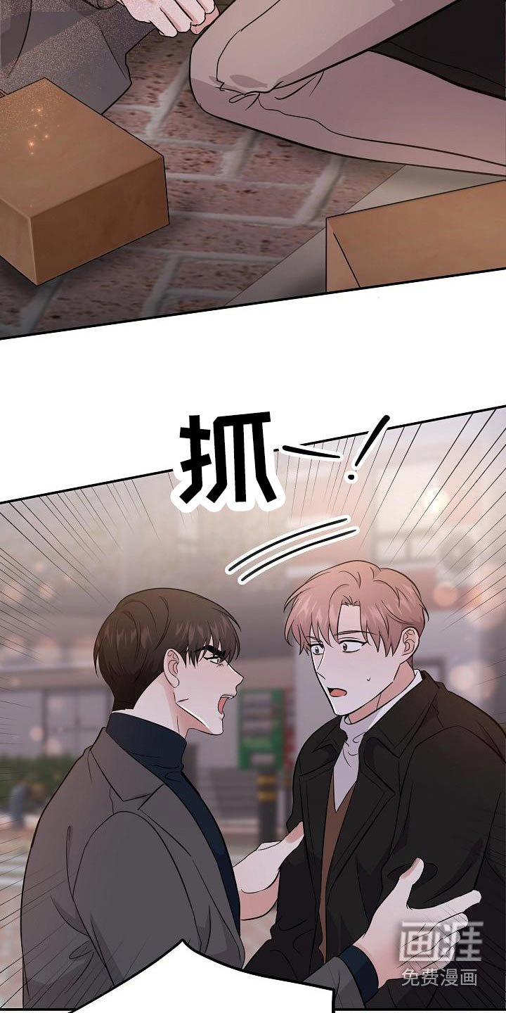 第47章：拉住