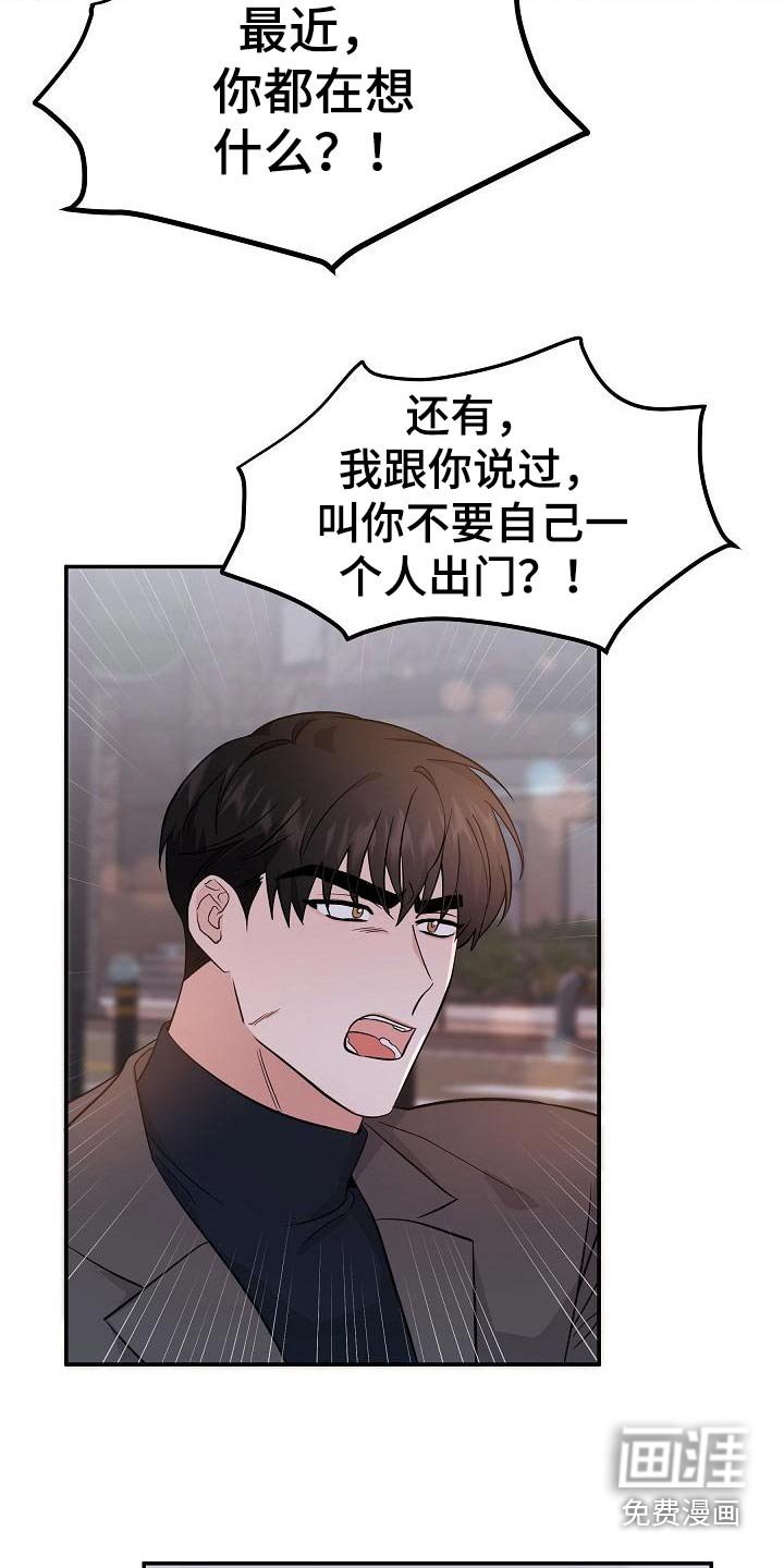 第47章：拉住