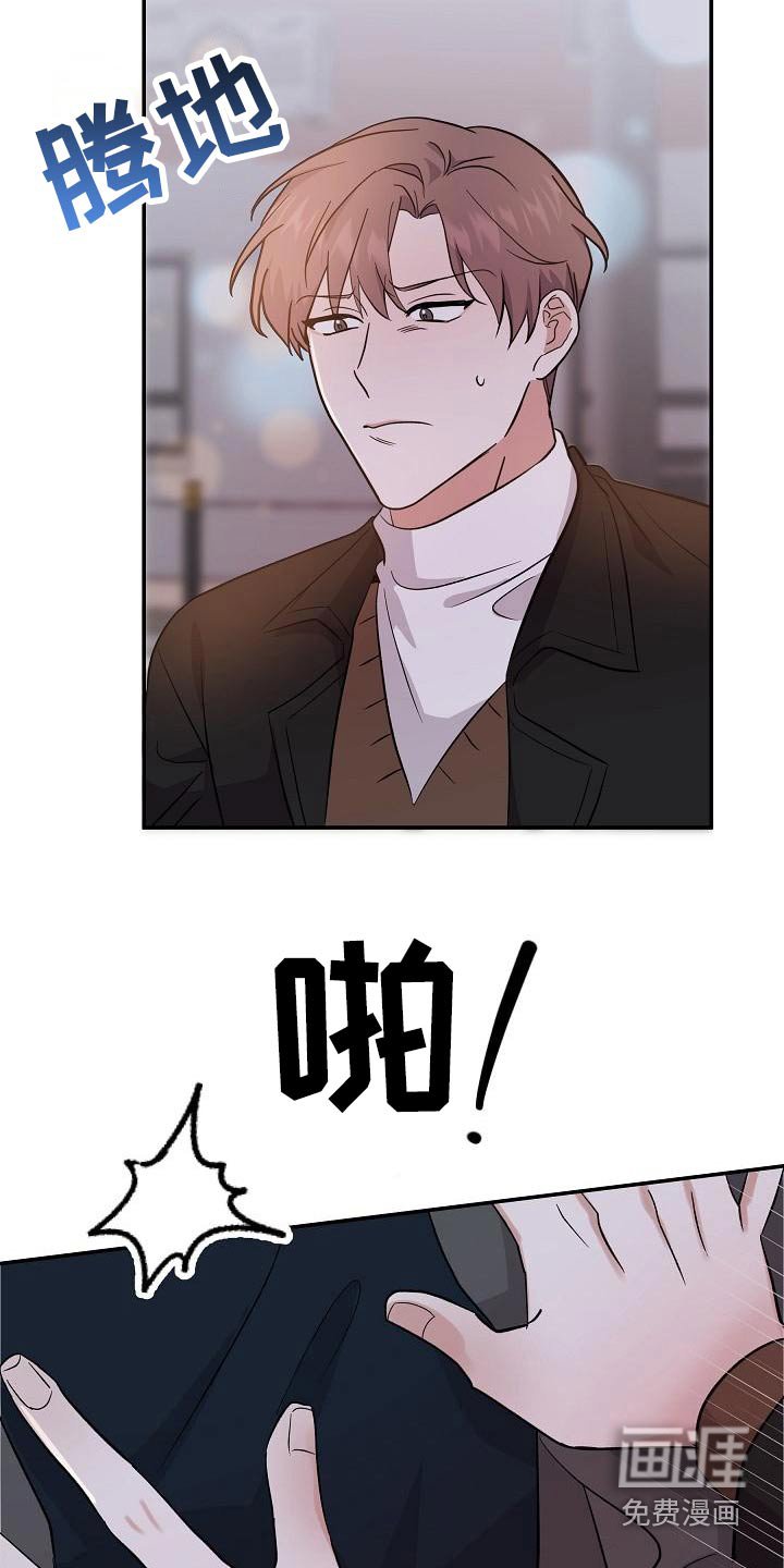 第47章：拉住