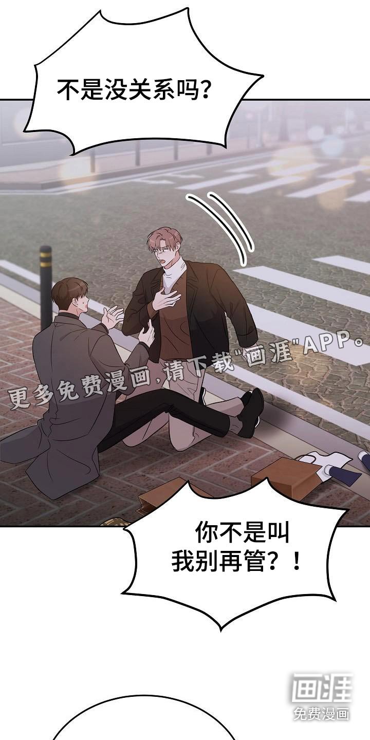 第48章：身边