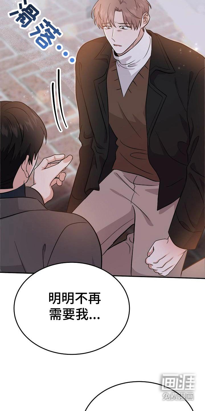 第48章：身边
