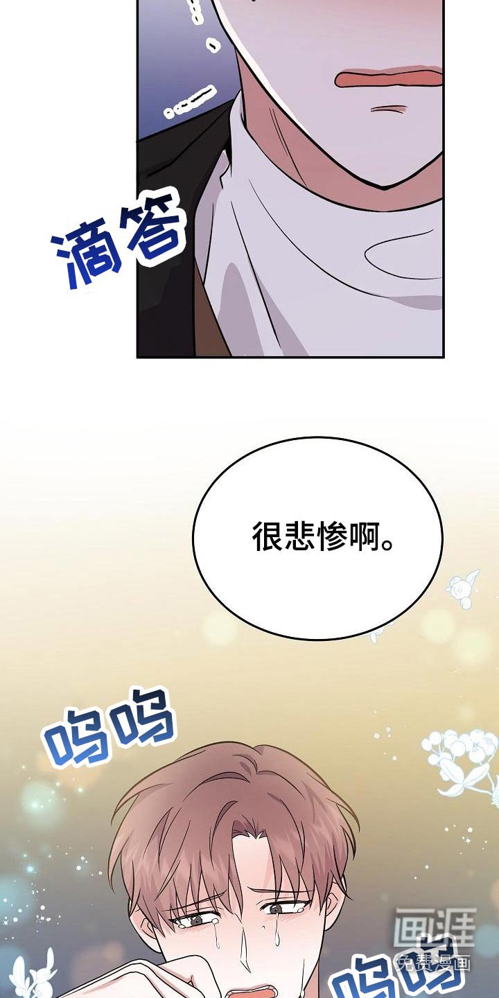 第48章：身边