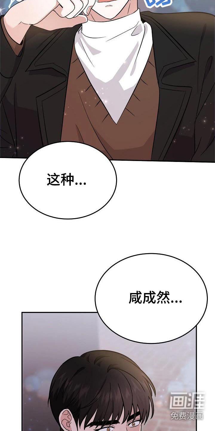 第48章：身边
