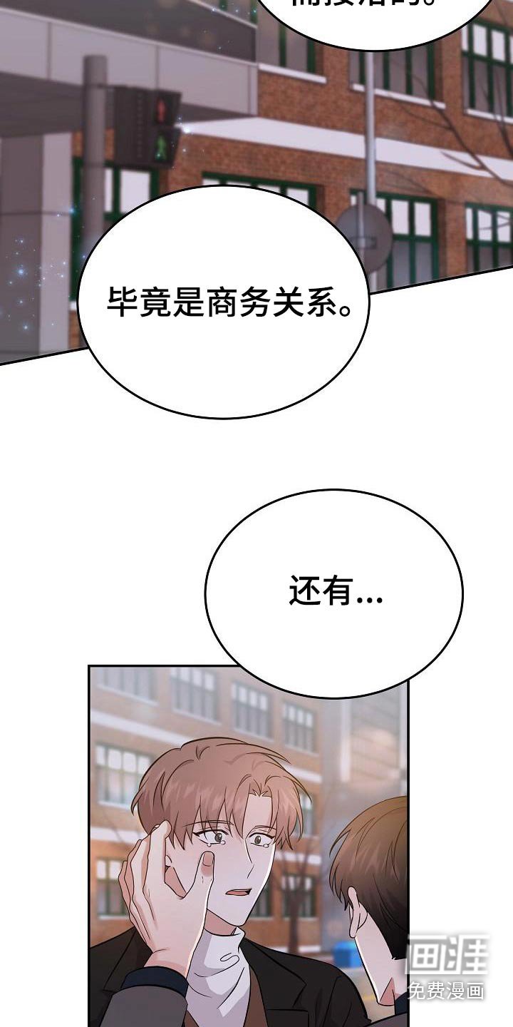 第48章：身边