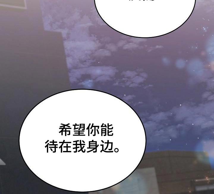 第48章：身边